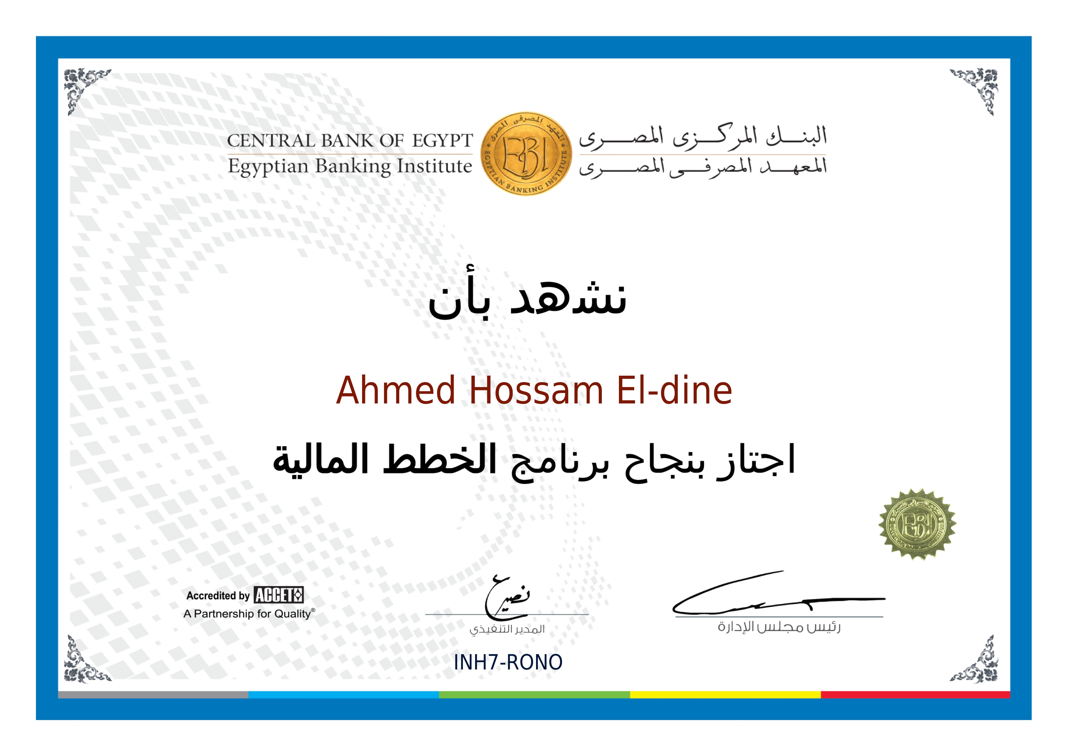 Certificate 3